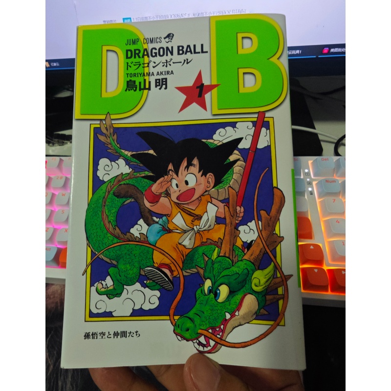 Stationery Books - Auf Lager Shueisha Jump Comics Dragon
