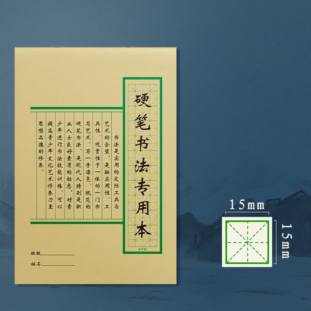 Typologien Kalligraphie-Übungs – Chinese Calligraphy Practice Book Bewertung und Preis