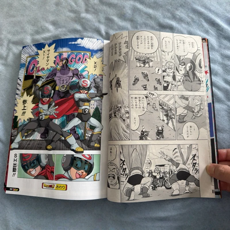 V Jump April 2025 Importierte  – Magazines Bewertung und Preis
